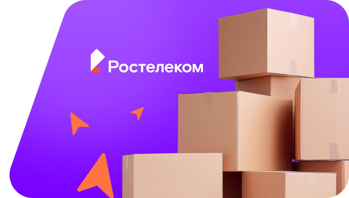 Переезд в новую квартирув село Пычас (Удмуртская Республика)